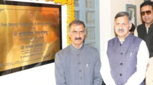 CM inaugurates Himachal Pradesh's first digital library in Bilaspur