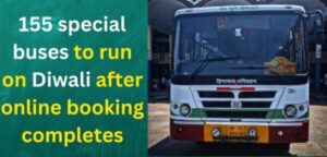 Himachal Road Transport Corporation: 155 special buses to run on Diwali after online booking completes