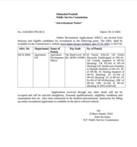 Himachal Govt Jobs