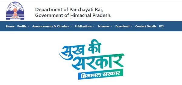 Panchayati Raj Department Himachal Pradesh