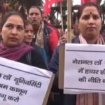 Shimla: 43 employees fired from National Law University Ghandal, employees protested under the banner of CITU