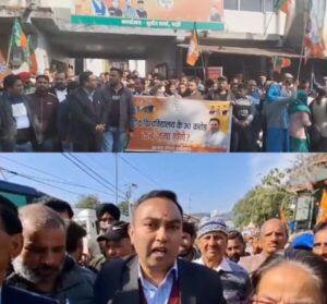 BJP protests during Chief Minister Sukhvinder Singh Sukhu's program, allegations of step-motherly treatment with Dharamshala