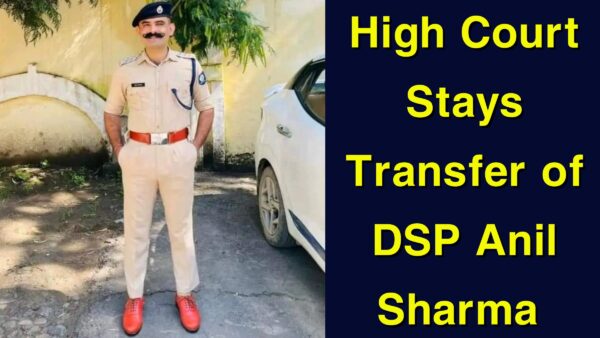 DSP Anil Sharma