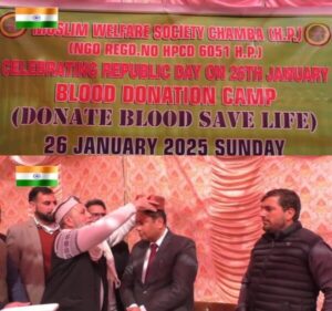 Muslim Welfare Society Chamba organized a blood donation camp on the occasion of Republic Day