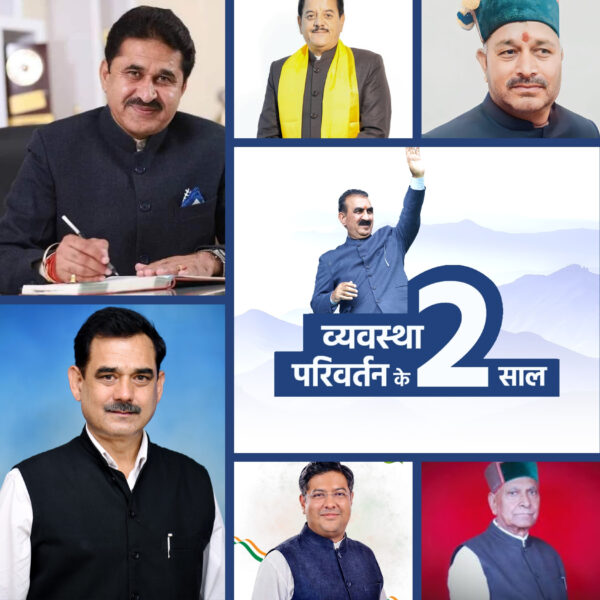 Sukhu Government Appoints 6 Former CPS as Chairmen of Assembly Committees in Himachal Pradesh