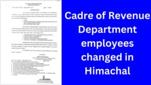 Cadre of Revenue Department employees changed in Himachal-2400x1352