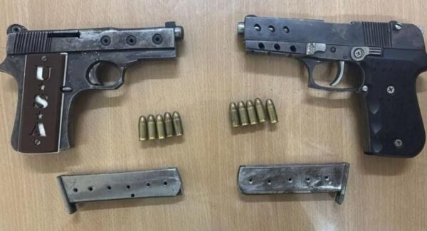 GUN