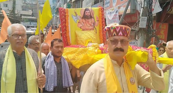 Parshuram