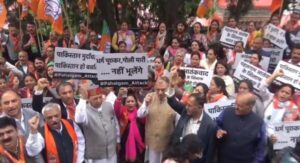 BJP
