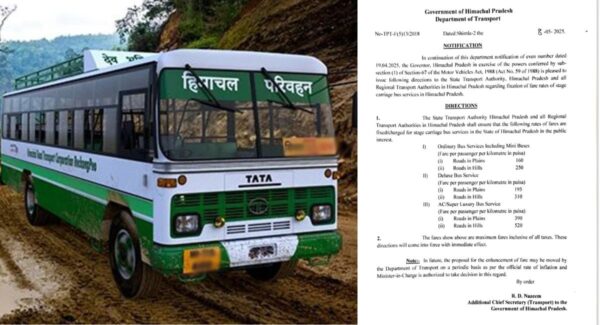 HRTC-1 (2)