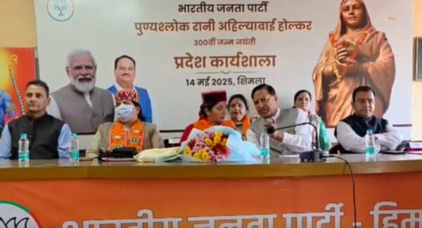 bjp--1200x650-Photoroom