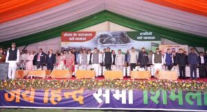jai-hind-sabha--Photoroom