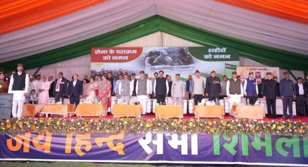 jai-hind-sabha--Photoroom