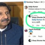 Social Media Threats to Himachal Deputy CM and Gagret MLA Spark Outrage; FIR Registered
