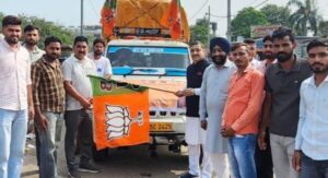 bjp-1-Photoroom