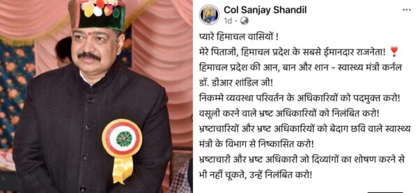 Sharp Social Media Post by Himachal Health Minister’s Son Puts Congress on the Spot
