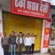 42 Liquor Shops Sealed in Kangra for Failing to Pay ₹7.28 Crore License Fee