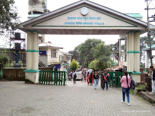 Himachal School Education Board Faces Severe Financial Crisis with ₹87 Crore Dues Pending