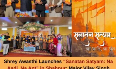 Shrey Awasthi Launches “Sanatan Satyam: Na Aadi, Na Ant” in Shahpur; Major Vijay Singh Mankotia Unveils Book on His Birthday