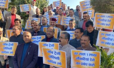Himachal BJP Protests ‘Anti-Youth’ Trainee Policy, Accuses Govt of Betraying Job Promises