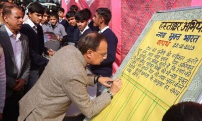Rs 24-lakh science lab inaugurated at Sataun school, to benefit 300 students