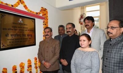 Himachal CM Sukhu Unveils Cutting-Edge Digital Forensic Hub in Dharamsala to Boost Crime Investigation