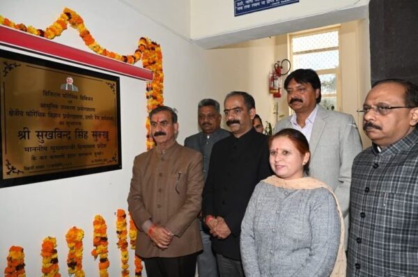 Himachal CM Sukhu Unveils Cutting-Edge Digital Forensic Hub in Dharamsala to Boost Crime Investigation