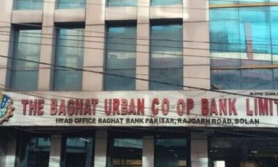 20 Baghat Urban Cooperative Bank loan defaulters summoned during three-day Lok Adalat