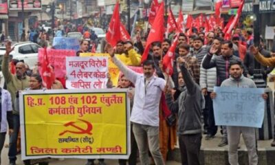 Ambulance Services Paralyse in Mandi as 108–102 Staff Go on Two-Day Strike