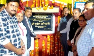 Big Boost for Haroli: ₹48 Cr Road, Sports Track & ₹2000 Cr Drug Park to Transform Region