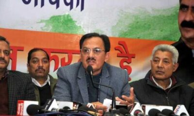 Congress Rajya Sabha Candidate Still Undecided, Nomination to Be Filed on March 5