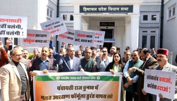 Himachal Assembly Erupts Over Reservation Roster Change, BJP Walks Out Amid Heated Clash