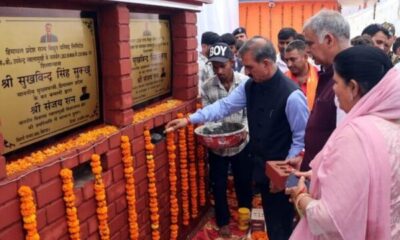 Himachal CM Sukhvinder Singh Sukhu Announces ₹10 Crore Industrial Area in Fatehpur, Unveils ₹153 Crore Development Projects