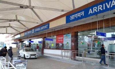 Gaggal Airport Expansion Gets Big Push: 9 Hectares Added, Land Deals Restricted in Kangra