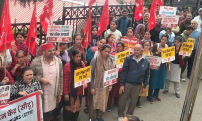 CITU Observes ‘Black Day’ Across State, Demands Rollback of New Labour Codes