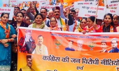 BJP Targets Sukhu Government Over ‘Broken Promises’, Claims Governance Crisis in Himachal