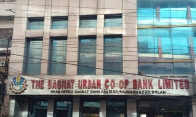 RBI Extends Curbs on Baghat Urban Cooperative Bank Till July 8, Depositors Face Continued Withdrawal Limits