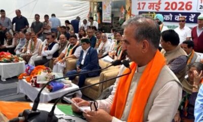 Himachal MC Polls 2026: CM Sukhu Promises Relief for Merged Areas Residents, Baghat Bank Depositors