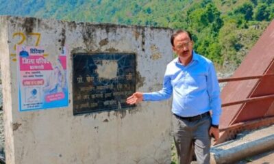 Harshwardhan Chauhan Orders Replacement of Jong Bridge Plaques Honouring Virbhadra Singh and Prem Kumar Dhumal