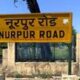 Rs 8 Crore Approved for Nurpur Road Railway Station Redevelopment Under Amrit Bharat Scheme