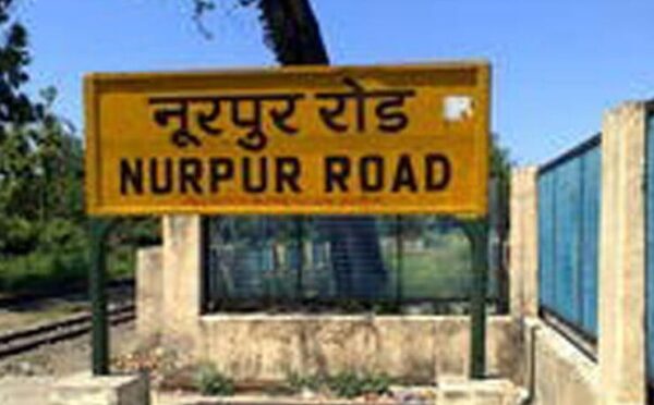 Rs 8 Crore Approved for Nurpur Road Railway Station Redevelopment Under Amrit Bharat Scheme