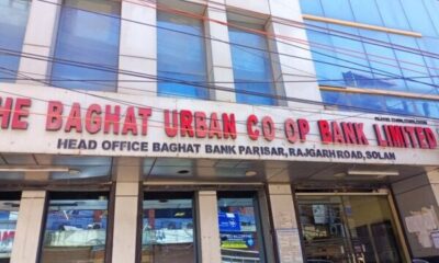 RBI Extends Restrictions on Baghat Urban Cooperative Bank Till October 8 Amid Financial Crisis