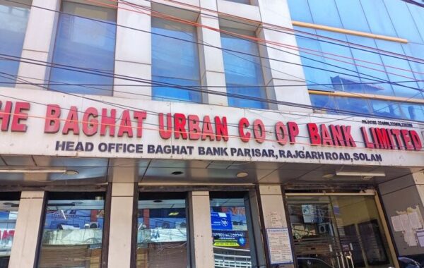 RBI Extends Restrictions on Baghat Urban Cooperative Bank Till October 8 Amid Financial Crisis