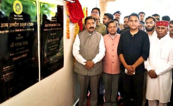 Amb Andaura Railway Station Gets ₹24-Crore Makeover; PM Modi Inaugurates Redevelopment Project Virtually