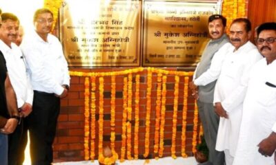 Himachal Deputy CM Mukesh Agnihotri Inaugurates ₹14-Crore New Building at Haroli Government College
