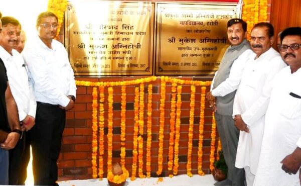Himachal Deputy CM Mukesh Agnihotri Inaugurates ₹14-Crore New Building at Haroli Government College