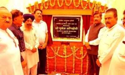 Haroli Civil Hospital to Add 50 More Beds and Modern Operation Theatres Under ₹8.42 Crore Expansion